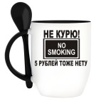 Кружка с ложкой