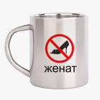 Кружка металлическая