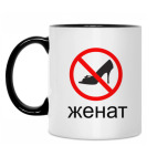 Кружка двухцветная