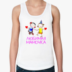 'Любимая мамочка'