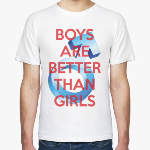 Футболка BOYS ARE BETTER THAN GIRLS
