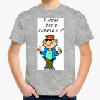 Детская футболка