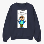 Свитшот оверсайз