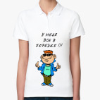 Женская рубашка поло