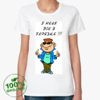 Женская футболка органик