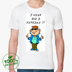 Мужская футболка органик