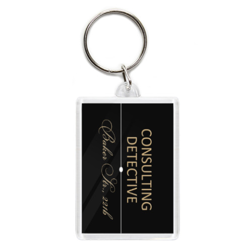 Брелок с принтом Consulting Detective