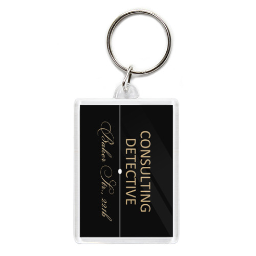 Брелок с принтом Consulting Detective