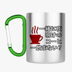 Кружка с карабином