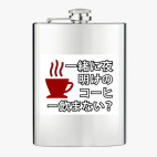 Фляжка стальная