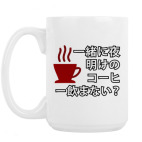 Кружка 420 мл