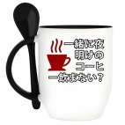 Кружка с ложкой