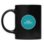 Кружка цветная UV-DTF