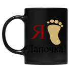 Кружка цветная UV-DTF