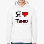 Толстовка худи