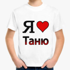 Детская футболка