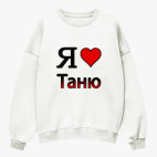 Свитшот оверсайз