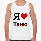 Мужская майка