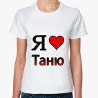 Женская футболка