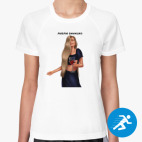 Женская спортивная футболка