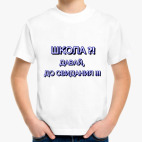 Детская футболка