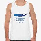 Мужская майка