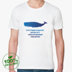 Мужская футболка органик