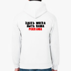 Толстовка худи