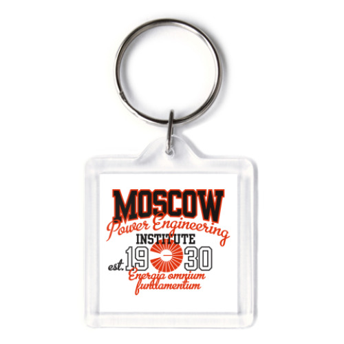 Брелок Символика МЭИ