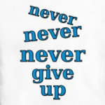 Never give up