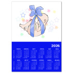 У вас будет малыш