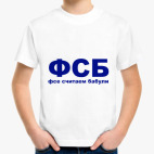 Детская футболка