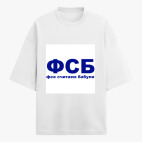 Футболка оверсайз