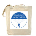 Холщовая сумка