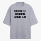 Футболка оверсайз