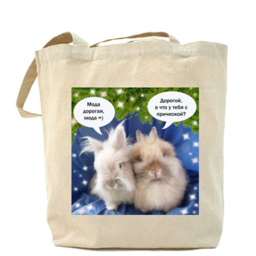 Сумка шоппер с принтом Жертва моды