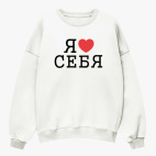 Свитшот оверсайз