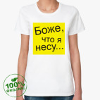 Женская футболка органик