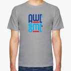 Классическая футболка Awesome