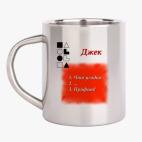 Кружка металлическая