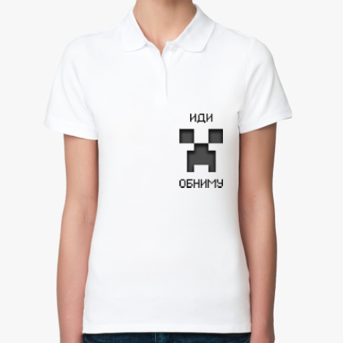 Женская рубашка поло Иди Обниму Minecraft Creeper