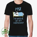 Мужская футболка органик