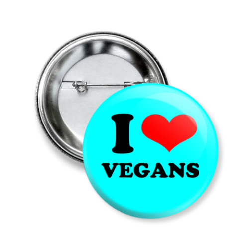 Значок 50мм I love vegans