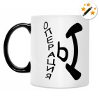 Кружка-хамелеон