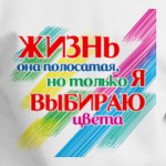 ВСЕ В ТВОИХ РУКАХ