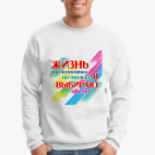 ВСЕ В ТВОИХ РУКАХ