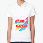 Женская рубашка поло