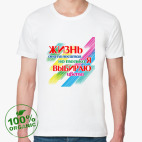 Мужская футболка органик
