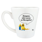 Женщина, твоё место на Мальдивах