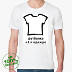 Мужская футболка органик